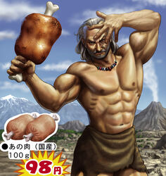  1boy armpits arms_up bare_shoulders blue_sky boned_meat caveman commentary_request day food geyser grey_hair jewelry male_focus manly matataku meat mountain muscular navel necklace original sky solo standing 