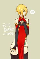  1boy bad_id bad_pixiv_id bare_shoulders blazblue blonde_hair china_dress chinese_clothes cleavage_cutout clothing_cutout cosplay crossdressing detached_sleeves dress green_eyes highres jin_kisaragi kiyoo0410 litchi_faye_ling litchi_faye_ling_(cosplay) lowleg lowleg_panties male_focus otoko_no_ko panties short_hair side_slit solo spoken_blush thighhighs underwear 