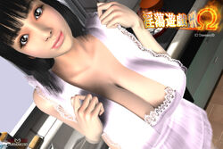  3d apron breasts cleavage huge_breasts kayo kayo_shinozaki umemaro umemaro_3d 