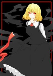  arms_behind_back bad_id bad_pixiv_id blonde_hair doseisan_(dosei-san) ex-rumia female highres long_skirt red_eyes rumia short_hair skirt skirt_set smile solo teenage touhou tsurime 