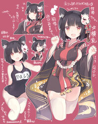  animal_ears azur_lane bell black_hair black_kimono black_one-piece_swimsuit breasts cat_ears character_chart commentary_request female hidejiu japanese_clothes jingle_bell kimono large_breasts looking_at_viewer mask mask_on_head multiple_views oerba_yun_fang official_alternate_costume one-piece_swimsuit open_mouth red_background red_eyes school_swimsuit short_hair short_kimono sideboob sideless_kimono swimsuit thighhighs translation_request white_thighhighs yamashiro_(azur_lane) yamashiro_(summer_offensive?)_(azur_lane) 