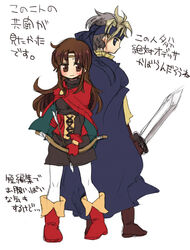  1boy arrow black_hair blonde_hair blue_eyes boots bow_(weapon) brown_eyes brown_hair cape couple female female flik gensou_suikoden gensou_suikoden_i gensou_suikoden_ii gloves headband hoshimei long_hair looking_back male odessa_silverberg pantyhose suikoden suikoden_i suikoden_ii sword tiara translation_request weapon 