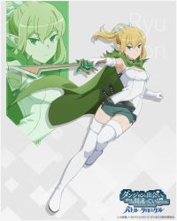  :&lt; above_cleavage_cutout armpits blonde_hair blue_eyes boots character_name closed_mouth commentary_request copyright_name copyright_notice dungeon_ni_deai_wo_motomeru_no_wa_machigatteiru_darou_ka elbow_gloves elf female floating_hair full_body gloves green_shorts hair_between_eyes highres holding holding_sword holding_weapon looking_at_viewer official_alternate_costume official_alternate_hairstyle official_art outstretched_arm pointy_ears ponytail ryu_lion second-party_source shirt shorts sleeveless sleeveless_shirt standing standing_on_one_leg sword thigh_boots thighs weapon white_footwear white_gloves white_shirt zoom_layer 