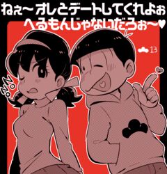  1boy ;d bad_id bad_twitter_id english_text female hair_ribbon hairband hand_in_pocket heart heart_in_mouth index_finger_raised low_twintails matsuno_osomatsu one_eye_closed open_mouth osomatsu-kun osomatsu-san osomatsu_(series) remotarou ribbon short_twintails six_shame_faces smile turtleneck twintails yowai_totoko 