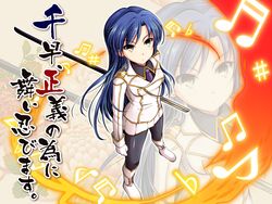  bad_id bad_pixiv_id black_pantyhose blue_hair boots cosplay female gloves highres hikaru_310 idolmaster idolmaster_(classic) ikaruga_(senran_kagura) ikaruga_(senran_kagura)_(cosplay) imai_asami katana kisaragi_chihaya musical_note pantyhose senran_kagura senran_kagura_shoujo-tachi_no_shin&#039;ei solo sword translation_request voice_actor_connection weapon yellow_eyes zoom_layer 