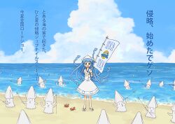  bad_id bad_pixiv_id beach crab day female ikamusume o3o ocean outdoors photoshop_(medium) sandals shinryaku!_ikamusume solo squid tentacle_hair watanabe_yuuki 