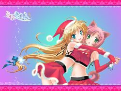  :d :o ahoge aqua_eyes blonde_hair blush christmas elbow_gloves fingerless_gloves gloves green_eyes hug kagura_aya kawamura_yuu kemonomimi navel pink_hair santa_costume santa_hat se.kirara short_hair very_long_hair 