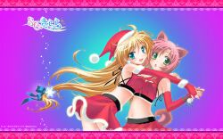  :d :o ahoge aqua_eyes blonde_hair blush christmas elbow_gloves fingerless_gloves gloves green_eyes hug kagura_aya kawamura_yuu kemonomimi navel pink_hair santa_costume santa_hat se.kirara short_hair very_long_hair 