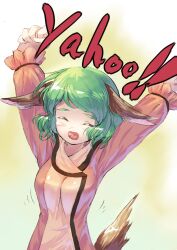  animal_ears arms_up closed_eyes commentary_request female green_hair kasodani_kyouko open_mouth sakimori_dan short_hair solo tail touhou 