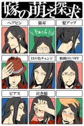  1boy aged_up alternate_hairstyle animal_ears black_hair blush cat_ears cheekbones cigar commentary_request expression_chart expressions fate/zero fate_(series) fedora glasses hat headpat highres long_hair lord_el-melloi_ii male_focus parted_bangs ponytail red_eyes sidelocks tears tori_(driftwood) translated waver_velvet 