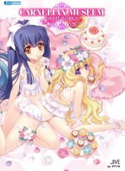  2girls ankle_ribbon brown_eyes cake camisole carnelian flower food highres kao_no_nai_tsuki kuraki_suzuna leg_ribbon lilith_(yamibou) lingerie long_hair multiple_girls photoshop_(medium) pillow ribbon thigh_ribbon underwear wrist_ribbon yami_to_boushi_to_hon_no_tabibito 