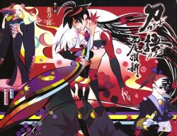  hiteihime_(katanagatari) katanagatari souda_emonzaemon togame yasuri_shichika 