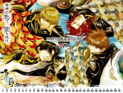  calendar cho_hakkai genjou_sanzou male minekura_kazuya saiyuki sha_gojou son_goku_(saiyuki) watermark 