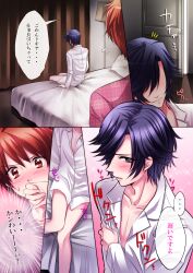  choco-moyasiya ichinose_tokiya ittoki_otoya male uta_no_prince_sama yaoi 