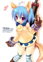  ahoge animal_ears bad_id bad_pixiv_id blue_hair boots dog_ears dress elin emily_(pure_dream) female gloves lancer_(tera_online) oerba_yun_fang photoshop_(medium) purple_eyes smile striped_clothes striped_thighhighs tail tera_online thighhighs twintails v weapon 