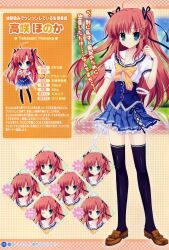  chibi expression mitha nanawind profile_page seifuku takasaki_honoka thighhighs yuyukana 