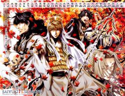  calendar japanese_clothes male minekura_kazuya saiyuki watermark 