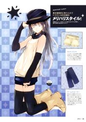  fujishima raving_phantom tagme thighhighs 