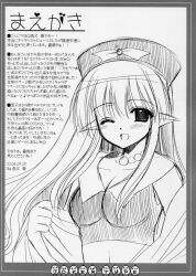  elf lidya monochrome nishimata_aoi quiz_magic_academy 