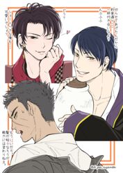  3boys alternate_hair_length alternate_hairstyle black_hair brown_hair commentary_request doudanuki_masakuni earrings from_behind gourd grin heart japanese_clothes jewelry jirou_tachi kashuu_kiyomitsu male_focus mole mole_under_mouth multiple_boys one_eye_closed open_mouth panya partially_translated red_eyes scar scarf short_hair smile sweat touken_ranbu translation_request upper_body yellow_eyes 