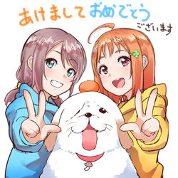  2girls :d ;p ahoge akeome alternate_hairstyle animal bangs blue_eyes blue_hoodie canine collar food food_on_head fruit fruit_on_head grey_hair grin happy_new_year hood hood_down kanabun long_sleeves looking_at_viewer love_live! love_live!_sunshine!! mandarin_orange medium_hair multiple_girls mushroom new_year object_on_head one_eye_closed open_mouth orange_hair red_eyes shiitake_(love_live!_sunshine!!) short_hair simple_background smile takami_chika tongue tongue_out twintails upper_body w watanabe_you white_background yellow_hoodie 