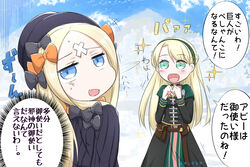  +++ 2girls :d abigail_williams_(fate) black_bow black_dress black_hat black_shirt black_skirt blonde_hair blue_eyes blue_sky bow check_commentary cloud commentary_request crossed_bandaids day dress fate/grand_order fate_(series) gerda_(fate) green_eyes green_hairband hairband hairbow hands_up hat highres long_hair long_sleeves multiple_girls neon-tetora oerba_yun_fang open_mouth orange_bow outdoors parted_bangs round_teeth shirt skirt sky smile sparkle speech_bubble standing sweat teeth translation_request upper_teeth_only very_long_hair 