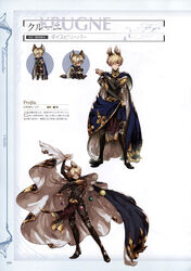  1boy absurdres animal_ears armor blonde_hair cape character_name chibi chibi_inset dice erune full_body granblue_fantasy highres holding holding_dice krugne looking_at_viewer male_focus minaba_hideo multiple_views official_art page_number photoshop_(medium) scan short_hair simple_background translation_request 