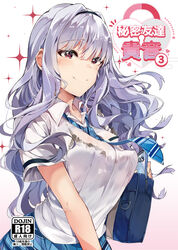  absurdres bag bra breasts commentary_request content_rating cover cover_page doujin_cover female gradient_background hair_intakes hairband half-closed_eyes highres idolmaster idolmaster_(classic) lace lace-trimmed_bra lace_trim large_breasts light_purple_hair long_hair looking_at_viewer necktie pink_background pink_eyes plaid plaid_necktie plaid_skirt pleated_skirt school_bag school_uniform see-through shijou_takane shoulder_bag sidelocks simple_background skirt smile solo tuxedo_de_cat underwear white_background 