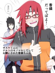  1boy black_hair blush closed_eyes female forehead_protector glasses headband karin_(naruto) konohagakure_symbol long_hair looking_at_viewer naruto naruto_shippuuden partially_translated red_eyes red_hair simple_background smile soyaka translation_request turtleneck uchiha_sasuke uzumaki_naruto whiskers 