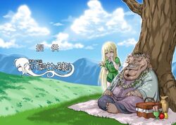  1boy beard blonde_hair blush breasts closed_eyes cloud cloudy_sky day duplicate elf facial_hair female grass harahachibu_ajinosuke long_hair moustache nose_bubble original outdoors picnic_basket pointy_ears sky sleeping smile tree ugly_man very_long_hair 