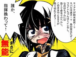  bad_id bad_pixiv_id blue_eyes female lyrical_nanoha mahou_shoujo_lyrical_nanoha mahou_shoujo_lyrical_nanoha_a&#039;s masa_ni open_mouth roku_usagi solo tears translation_request upper_body yagami_hayate 