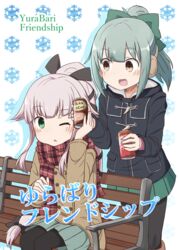  2girls :d ;o bench black_bow black_coat black_legwear black_ribbon blush bow brown_coat brown_eyes can character_name coat commentary_request cover cover_page doujin_cover earmuffs fringe_trim green_bow green_eyes green_hair green_skirt guriin hair_ribbon hairbow high_ponytail highres holding holding_can kantai_collection long_hair long_sleeves multiple_girls on_bench one_eye_closed open_mouth pantyhose park_bench parted_lips pink_hair plaid plaid_scarf pleated_skirt ponytail red_scarf ribbon scarf sitting skirt smile snowflake_background standing translation_request very_long_hair white_background yura_(kancolle) yuubari_(kancolle) 