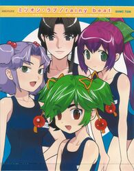  4girls blue_hair breasts brown_eyes brown_hair crease green_eyes green_hair hattori_yamame kage_kara_mamoru! kumogakure_hotaru long_hair madara_sai mapputatsu_tsubaki multiple_girls non-web_source official_art one-piece_swimsuit ponytail purple_hair sawagashi_airi scan school_swimsuit small_breasts swimsuit 