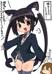  2girls @_@ animal_ears bad_id bad_pixiv_id black_hair blazer blush_stickers brown_eyes brown_hair cat_ears cat_tail chibi chibi_inset hair_ornament hairclip hirasawa_yui jacket k-on! long_hair meiro_(yuu) multiple_girls nakano_azusa no_pants o_o sakuragaoka_high_school_uniform school_swimsuit school_uniform short_hair swimsuit swimsuit_under_clothes tail thighhighs translated 