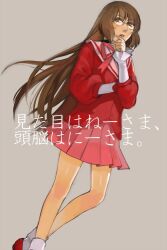  1boy bare_legs blush brown_hair commentary_request crossdressing glasses gotronix hand_on_own_chin kami_nomi_zo_shiru_sekai katsuragi_keima lips long_hair loose_socks male_focus otoko_no_ko pleated_skirt school_uniform skirt socks solo translated wig 