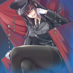  black_hair blue_eyes breasts commentary_request cross crossed_legs female gloves hat iron_cross large_breasts long_hair nazi open_mouth original panties panties_under_pantyhose pantyhose peaked_cap sitting solo thighband_pantyhose translated underwear uniform ygo_(kintsuba) 