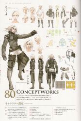  alternate_color alternate_costume alternate_hair_color alternate_hair_length alternate_hairstyle alternate_weapon concept_art d.k grimoire_nier highres nier official_art original scan weapon what_if 