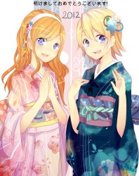  2012 2girls blonde_hair blue_eyes blush dress flower flowers hair_ornament happy_new_year headband highres japanese_clothes kibitsu_momoka kimono long_hair multiple_girls new_year onizuka_hime orange_hair short_hair sket_dance transparent_background transparent_png yukata 