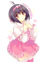  ahoge bad_id bad_pixiv_id black_hair blush bow brown_eyes female hairband idolmaster idolmaster_cinderella_girls kinoko_(hkn) kohinata_miho pink_check_school_(idolmaster) pink_hairband ribbon skirt smile solo x_fingers 