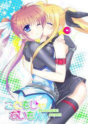  2girls blonde_hair blue_eyes blush brown_hair closed_eyes commentary_request cover fate_testarossa fate_testarossa_(true_sonic_form) fingerless_gloves gloves happy heart hug kissing kissing_cheek light_smile lyrical_nanoha magical_girl mahou_shoujo_lyrical_nanoha_strikers mekimeki multiple_girls one_eye_closed photoshop_(medium) spoken_heart star_(symbol) takamachi_nanoha takamachi_nanoha_(exceed_mode) thighhighs twintails yuri 