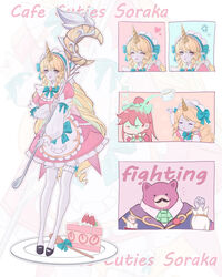  2girls absurdres annie_(league_of_legends) arm_up black_footwear blonde_hair blue_bow bow bowtie breasts cafe_cuties_(league_of_legends) cafe_cuties_annie cafe_cuties_sivir cafe_cuties_soraka cafe_cuties_tibbers cake cake_slice character_name clenched_hand closed_mouth commentary_request croissant detached_sleeves dress drill_hair facial_hair food frilled_legwear full_body green_bow green_bowtie grey_eyes hairbow heart highres holding holding_staff horns league_of_legends long_hair long_sleeves maid maid_headdress medium_breasts moustache multiple_girls multiple_views notice_lines official_alternate_costume pink_dress plate puffy_short_sleeves puffy_sleeves qin_da_xing shoes short_sleeves simple_background single_horn sivir smile solo_focus soraka_(league_of_legends) spoon staff standing thighhighs tibbers twin_drills white_sleeves 