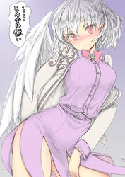  belt belt_buckle blush bow bowtie braid breasts buckle buttons chikado commentary_request contrapposto cowboy_shot dress embarrassed eyebrows feathered_wings female french_braid frown gem green_gemstone jacket kishin_sagume leaning_to_the_side long_sleeves looking_at_viewer medium_breasts nose_blush open_clothes open_jacket panties pantyshot pink_dress purple_background red_bow red_bowtie red_eyes short_dress short_hair simple_background single_wing solo speech_bubble standing sweat thats_not_it thighs touhou translated underwear white_hair white_jacket white_panties white_wings wings 