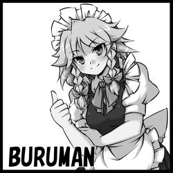  apron black_border border braid commentary_request female greyscale izayoi_sakuya mageres maid maid_headdress meme monochrome neta smile solo tajima_yuuki thumbs_up touhou twin_braids 