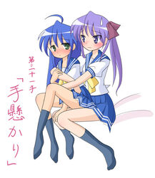  2girls ahoge blue_hair blush bow bowtie commentary_request green_eyes hiiragi_kagami hug izumi_konata long_hair lucky_star mel_(melty_pot) mole mole_under_eye multiple_girls purple_eyes purple_hair ribbon ryouou_school_uniform school_uniform serafuku shijuuhatte translated twintails yellow_bow yellow_bowtie 