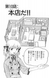  azusagawa_tsukino bakery female floorplan from_above greyscale hashiguchi_takashi imageboard_desourced interior long_hair monochrome non-web_source open_mouth photoshop_(medium) shop solo uniform yakitate!!_japan 