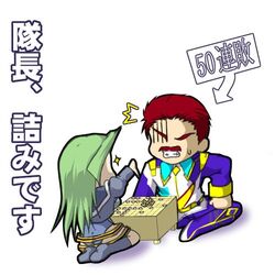  1boy aggressors board_game chibi commentary_request female kai_kitamura lamia_loveless lowres mon_deep_(mitsuki) shogi super_robot_wars super_robot_wars_original_generation translated 