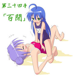  2girls ahoge alternate_hairstyle barefoot blue_hair blush commentary_request double_bun green_eyes hair_bun hiiragi_kagami izumi_konata long_hair lucky_star mel_(melty_pot) mole mole_under_eye multiple_girls one-piece_swimsuit purple_hair school_swimsuit sexually_suggestive shijuuhatte straddling swimsuit translated yuri 