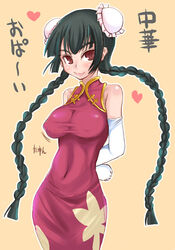  bare_shoulders braid breasts brown_eyes bun_cover chao_lingshen china_dress chinese_clothes detached_sleeves double_bun dress female green_hair hair_bun large_breasts long_hair mabuchoco_m mahou_sensei_negima! photoshop_(medium) solo twin_braids 