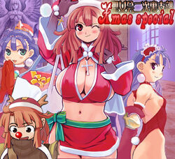  4girls breasts cleavage culotte dark_eclair dual_persona eclair_(la_pucelle) gloves hat huge_breasts la_pucelle long_hair lowres midriff miniskirt multiple_girls photoshop_(medium) pink_hair prier purple_hair red_eyes red_hair ryoji_(nomura_ryouji) sideboob skirt smile third-party_edit 