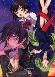  1boy :o aged_down black_hair blush bow bowtie breasts c.c. cleavage cloud code_geass cover cover_page crossed_arms doujin_cover dress dress_shirt dual_persona embarrassed facial_mark female forehead_mark formal frown green_hair groin iyou legs lelouch_vi_britannia long_hair looking_at_viewer looking_away medium_breasts mizuno_poppo night night_sky no_panties open_clothes open_mouth open_shirt pants parted_bangs pectorals purple_eyes school_uniform shirt sky star_(sky) starry_sky sunset surprised thigh_gap time_paradox upside-down very_long_hair yellow_eyes 